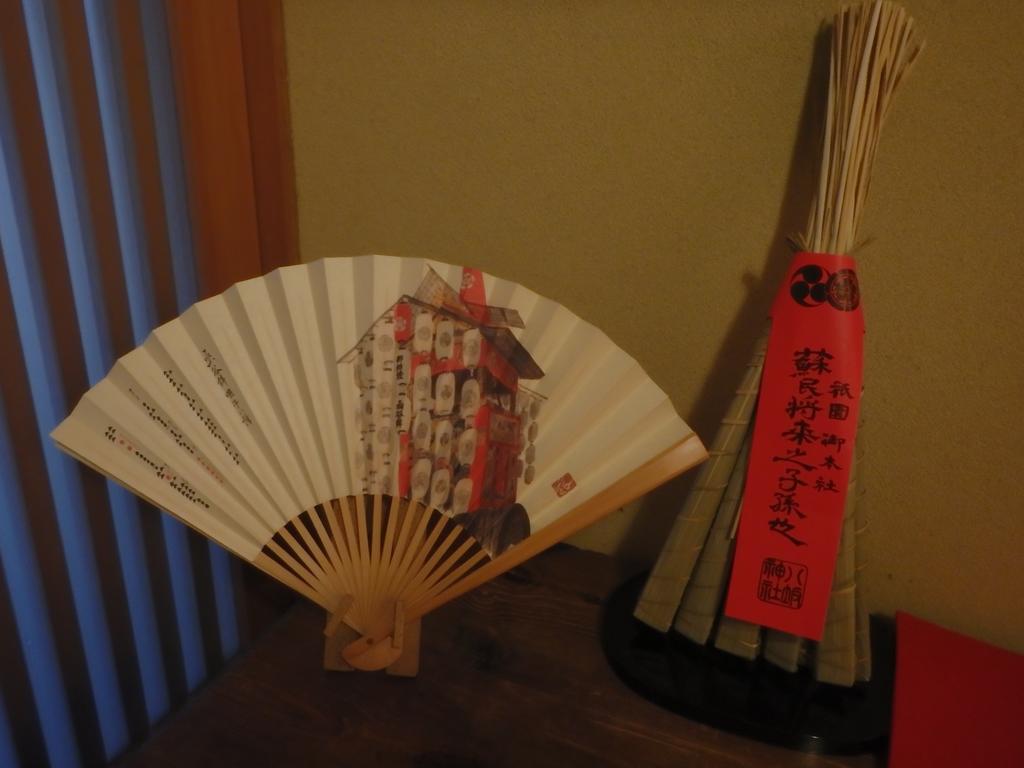 Kamuroan Kioto Zewnętrze zdjęcie